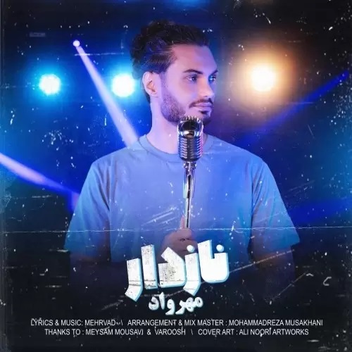 دانلود آهنگ نازدار دانلود آهنگ نازدار